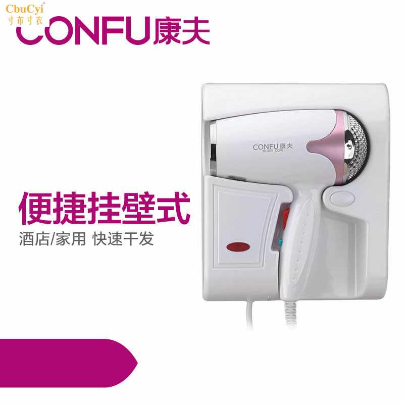 Yasuo Hotel Dedicated Hair dryer Wall mounted Shower Room TOILET household Wall Mount men and women Hair dryerin the Personal Care/Health/Massage equipment , Hair Tool , Hair dryer category - from Buy2taobao.com to provide professional Taobao agent buy service