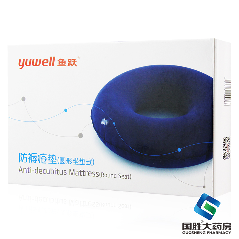 鱼跃 防褥疮坐垫 圆形 老人轮椅卧床用在类目 OTC药品/医疗器械/计生用品, 医疗器械, 褥疮垫(器械)中 - 来自Buy2taobao.com提供专业的淘宝代购服务