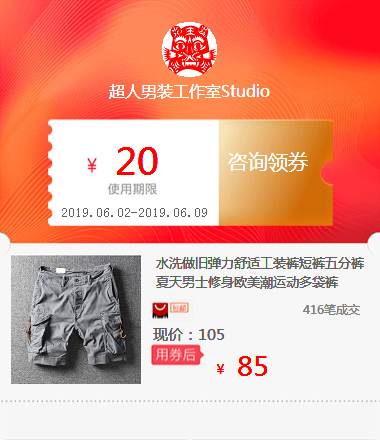 水洗做旧弹力舒适工装裤短裤五分裤夏天男士修身欧美潮运动多袋裤在类目 拍卖会专用, 工艺品, 工艺品中 - 来自Buy2taobao.com提供专业的淘宝代购服务