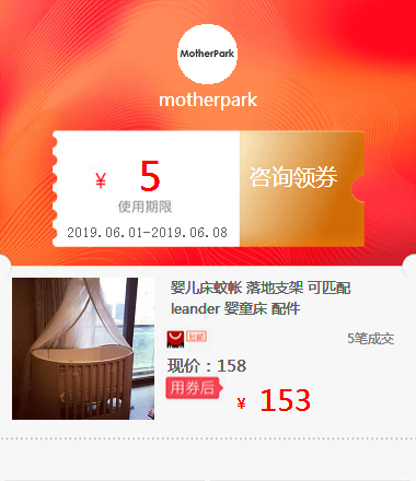 嬰兒床蚊帳 落地支架 可匹配 leander 嬰童床 配件在類目 拍賣會專用, 工藝品, 工藝品中 - 來自Buy2taobao.com提供專業的淘寶代購服務