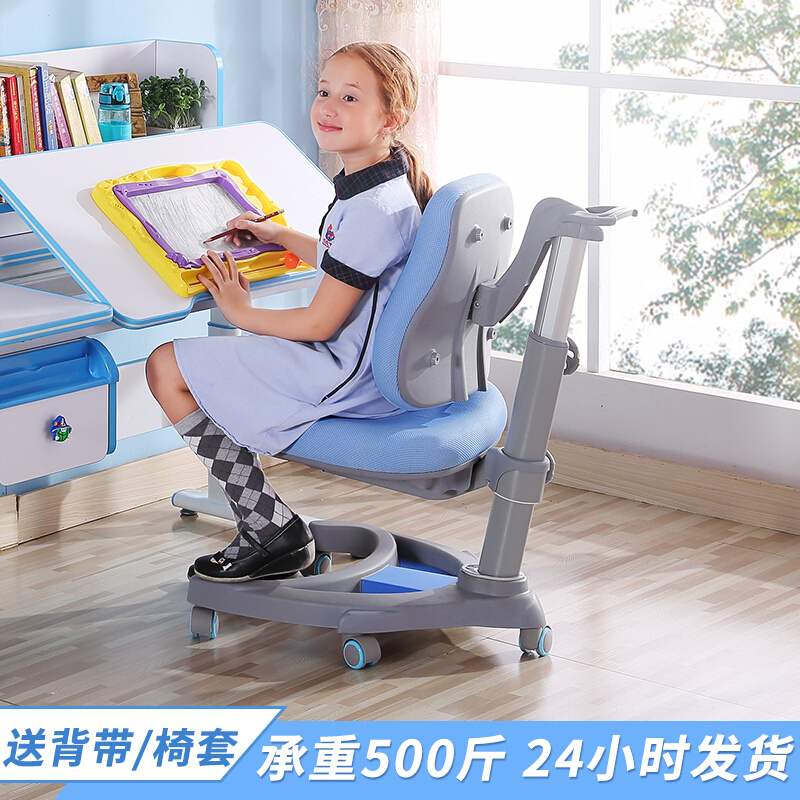 学习椅坐姿椅升降调节书桌电脑椅靠背椅家用小学生写字椅在类目 尿片/洗护/喂哺/推车床, 背带/学步带/出行用品, 背带/背袋中 - 来自Buy2taobao.com提供专业的淘宝代购服务
