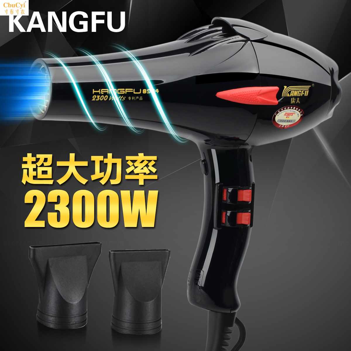 Genuine Yasuo KF-8904 major Mute hair drier high-power Barber Shop Hair dryer Hot and coldin the Personal Care/Health/Massage equipment , Hair Tool , Hair dryer category - from Buy2taobao.com to provide professional Taobao agent buy service