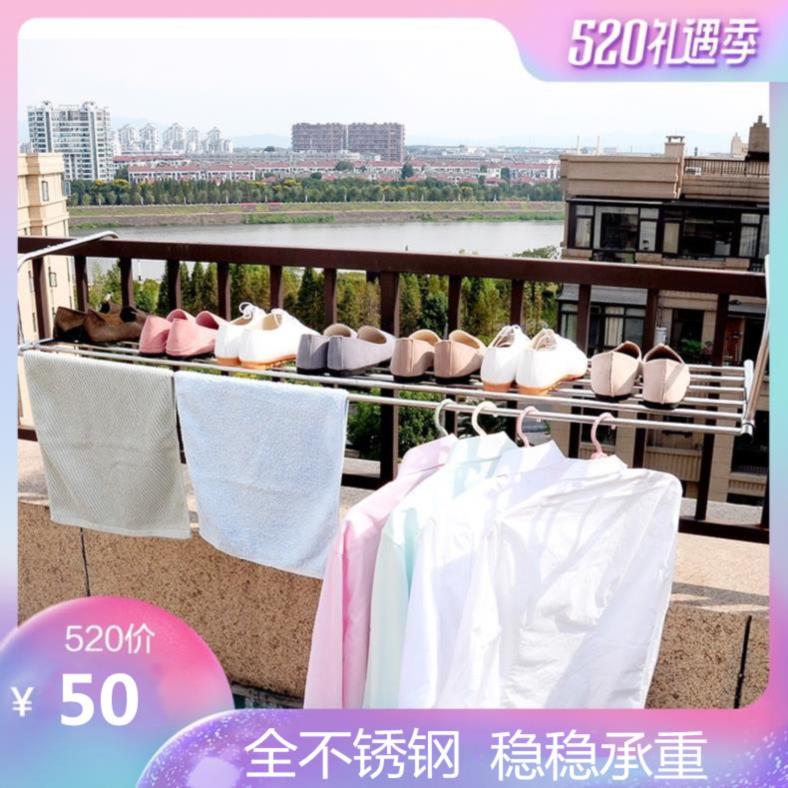 升级高层阳台外晾衣架挂饰窗外移动多功能多层架伸缩便携式衣服架|ruв категории получать отделка, прачечная/солнце/уход, мини - вешалка - от Buy2taobao.com для оказания профессиональной услуги покупки агента Taobao