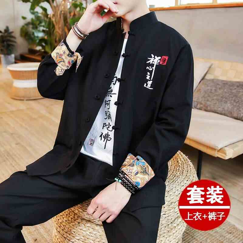 男中国风男装外套佛系套装古装中山装复古风中式棉麻青年唐装在类目 模玩/动漫/周边/cos/桌游, Cosplay服饰/道具/服务, Cosplay男装中 - 来自Buy2taobao.com提供专业的淘宝代购服务