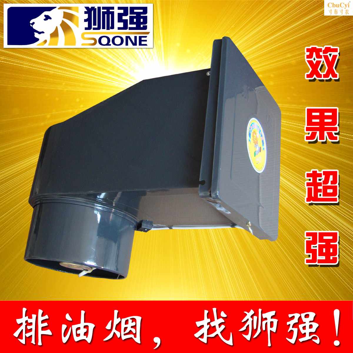 牌S401A厨房排气扇强力换气扇家用窗式10寸静音油烟通风机|ruв категории жизнь прибор, Другие бытовой техники, вентилятор/выхлопной вентилятор - от Buy2taobao.com для оказания профессиональной услуги покупки агента Taobao