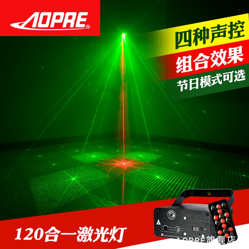 Disco Strobe laser light laser Atmosphere lamp bar Cabaret Disco dancing stage lighting Rotating lights ktvin the Audio appliances , Video Appliance Parts , hifi Audio Accessories , Stage Lighting category - from Buy2taobao.com to provide professional Taobao agent buy service