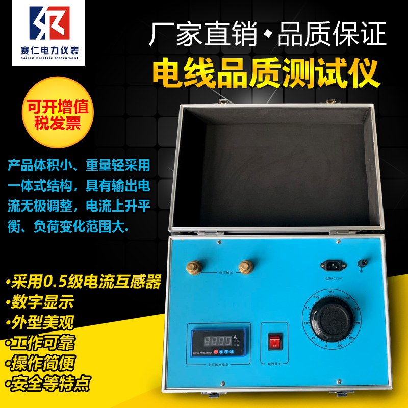500A1000A2000A大電流發生器升流器電線品質測試儀開關通斷在類目 五金/工具, 儀器儀表, 測線儀中 - 來自Buy2taobao.com提供專業的淘寶代購服務