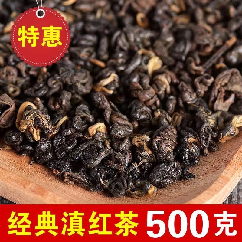 2018云南凤庆特级红茶散装滇红茶红碧螺功夫红茶浓香型500g包邮。|msdalam kategori teh, teh hitam (baru), Dianhong - dari Buy2taobao.com untuk memberikan perkhidmatan ejen Taobao profesional membeli