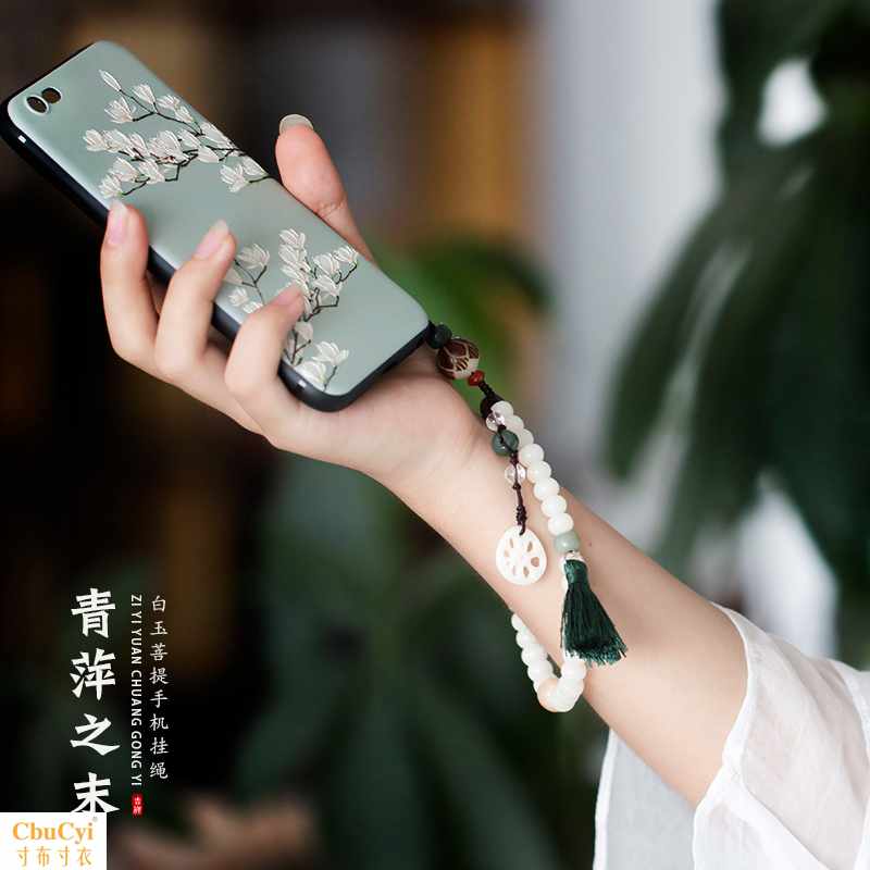 青萍之末 原创 白玉菩提子文艺手机挂链挂绳女创意手机壳饰品|ruв категории Цифровые аксессуары, аксессуары для мобильных телефонов, аксессуары для мобильных телефонов, мобильный телефон/телефон цепь - от Buy2taobao.com для оказания профессиональной услуги покупки агента Taobao
