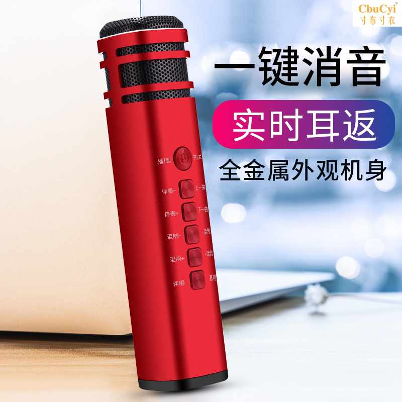 OPPO Find X兰博基尼版全民k歌神器手机麦克风抖音直|ruв категории Цифровые аксессуары, MP3/Mp4 аксессуары, наушники - от Buy2taobao.com для оказания профессиональной услуги покупки агента Taobao