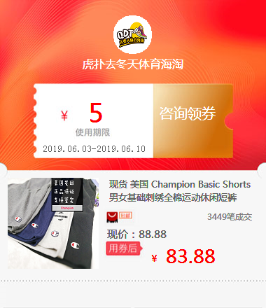 goods in stock U.S.A Champion Basic Shorts men and women Basics Embroidery Cotton motion leisure time shortsin the Special Purpose for Auction, Arts and Crafts, Arts and Crafts category - from Buy2taobao.com to provide professional Taobao agent buy service