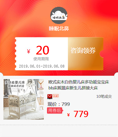 欧式实木白色婴儿床多功能宝宝床bb床摇篮床新生儿拼接大床在类目 拍卖会专用, 工艺品, 工艺品中 - 来自Buy2taobao.com提供专业的淘宝代购服务