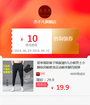 夏季薄款裤子韩版潮9九分裤男士小脚休闲裤修身运动裤束脚百搭弹在类目 拍卖会专用, 工艺品, 工艺品中 - 来自Buy2taobao.com提供专业的淘宝代购服务