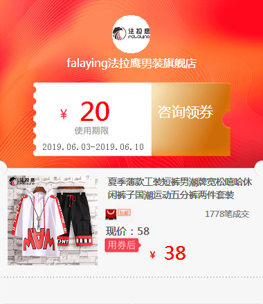 夏季薄款工装短裤男潮牌宽松嘻哈休闲裤子国潮运动五分裤两件套装|ruв категории специальный аукцион, ремесла, ремесла - от Buy2taobao.com для оказания профессиональной услуги покупки агента Taobao