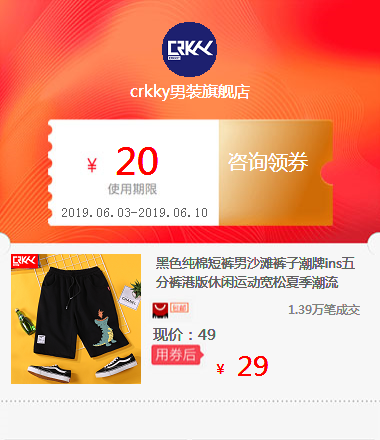 黑色纯棉短裤男沙滩裤子潮牌ins五分裤港版休闲运动宽松夏季潮流在类目 拍卖会专用, 工艺品, 工艺品中 - 来自Buy2taobao.com提供专业的淘宝代购服务