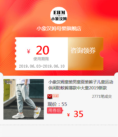 小象汉姆童装男童夏装裤子儿童运动休闲防蚊裤薄款中大童2019新款|msdalam kategori 拍卖会专用, 工艺品, 工艺品 - dari Buy2taobao.com untuk memberikan perkhidmatan ejen Taobao profesional membeli