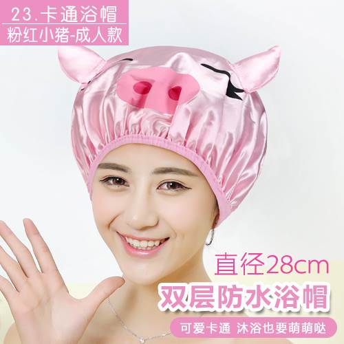 洗浴浴巾长发兔子短发包头巾小孩浴帽防水洗澡帽女童清新干发巾快在类目 家庭/个人清洁工具, 个人洗护清洁用具, 浴帽中 - 来自Buy2taobao.com提供专业的淘宝代购服务