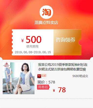 报喜公鸡2019夏季新款短袖衬衫连衣裙法式复古拼接包臀裙收腰显瘦在类目 橡塑材料及制品, 塑料容器, 塑料袋/编织袋中 - 来自Buy2taobao.com提供专业的淘宝代购服务