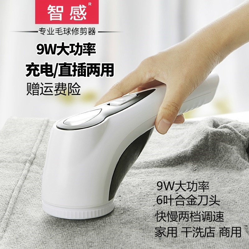干洗店家用剃毛去打毛毛球修剪器女脱粘毛器刮吸除球机充电式|ruв категории жизнь прибор, волосы мяч триммер - от Buy2taobao.com для оказания профессиональной услуги покупки агента Taobao