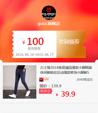 古士骑2018春夏潮流薄款小脚韩版休闲裤哈伦运动薄款修身小脚裤5在类目 机械设备, 其他机械设备中 - 来自Buy2taobao.com提供专业的淘宝代购服务