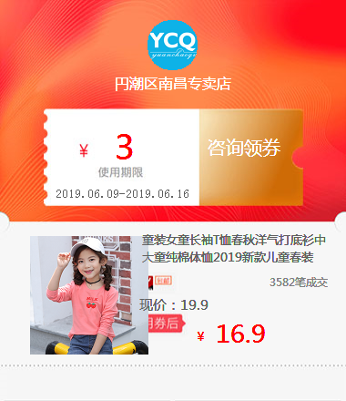 Children's clothing girl Long sleeve spring and autumn Western style Base coat CUHK pure cotton T-shirt 2019 new pattern Children springin the ZIPPO/Swiss Army Knife/Glasses , Brand lighters and accessories , Other brand lighters category - from Buy2taobao.com to provide professional Taobao agent buy service