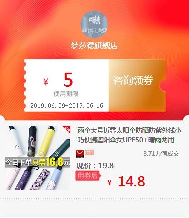 雨伞大号折叠太阳伞防晒防紫外线小巧便携遮阳伞女UPF50+晴雨两用|ruв категории ZIPPO/швейцарский армейский нож/очки, бренд зажигалки и аксессуары, Другие марки зажигалки - от Buy2taobao.com для оказания профессиональной услуги покупки агента Taobao