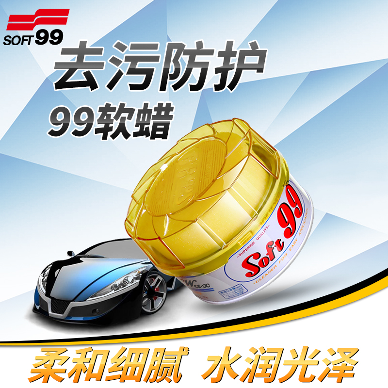 the republic of korea Polish decontamination Soft wax Dirt Mark Strength clean body Dirt Mark The car paint Conservation of Waxin the Car/Articles/Fitting/Refit , Car cleaning supplies/Cleaning Tools , Car wash/Wax/In addition to glue category - from Buy2taobao.com to provide professional Taobao agent buy service