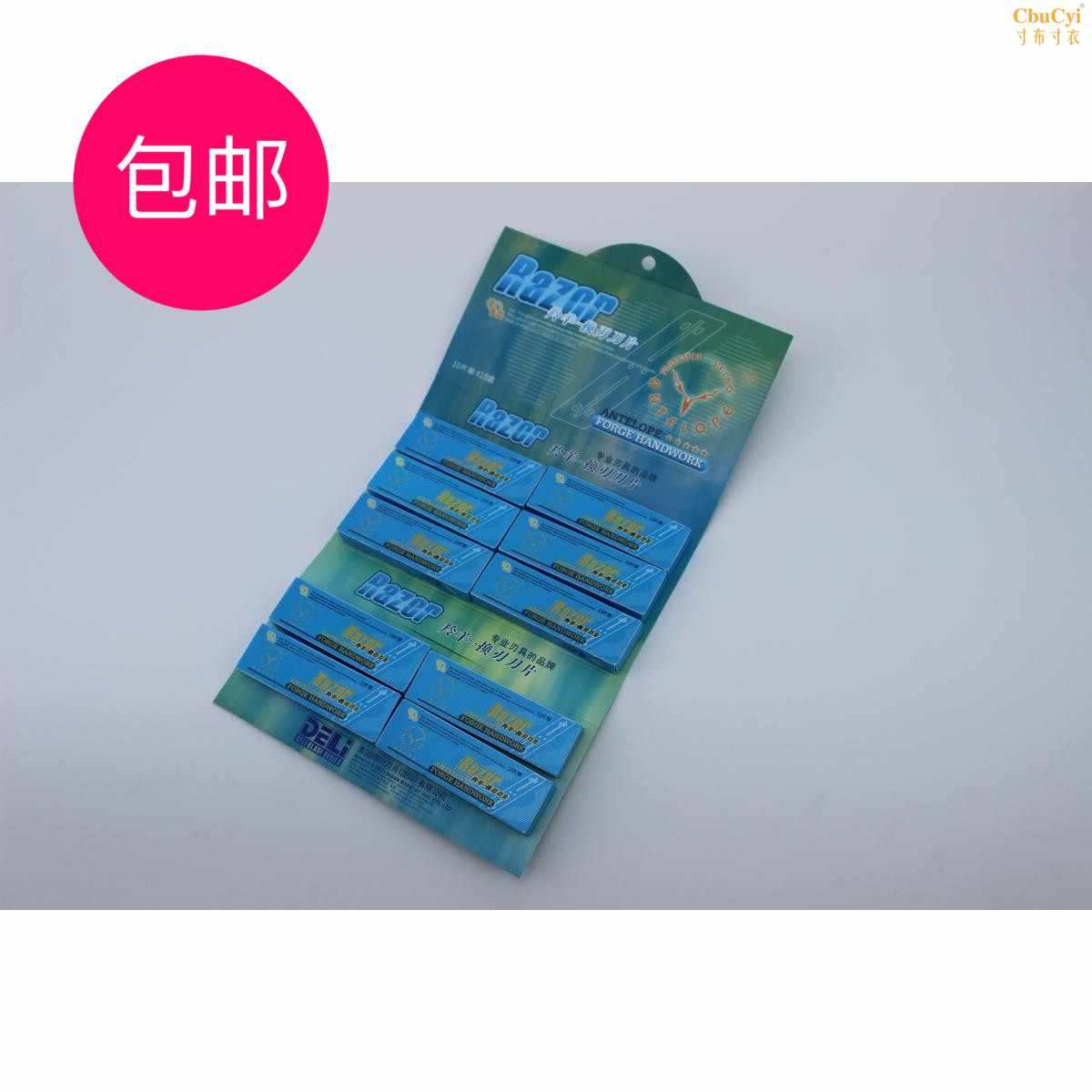 Haircut Dedicated old-fashioned Manual 77 blade Eyebrow Shaving Scraperin the Family/Personal Cleaning Tools , Personal care cleaning appliances , Razor blades category - from Buy2taobao.com to provide professional Taobao agent buy service