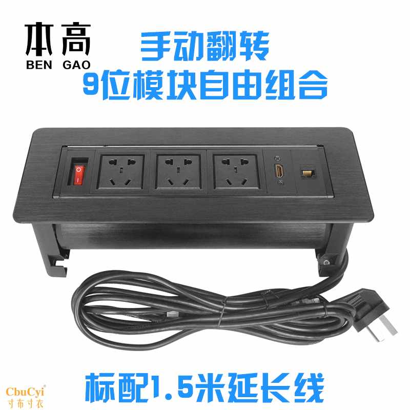 SD09-2 Manual Flip desktop socket Multi-Media desktop Wire box Embedded system mesa socket connectionin the Electronic/Electrician , Terminal Blocks/Plug , Terminal Blocks category - from Buy2taobao.com to provide professional Taobao agent buy service