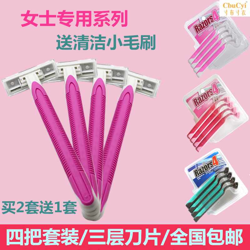 腿毛比基尼私处整形模板剃刀阴毛修剪脱毛剃毛器具刮刀女情趣SM|ruв категории личный уход/Здравоохранение/массажное оборудование, похудения, Г - жа эпиляция/брить волосы устройство - от Buy2taobao.com для оказания профессиональной услуги покупки агента Taobao