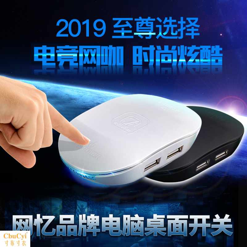 网吧电脑桌面开关 按钮家用电脑主机箱外接电源开关按键双USB|ruв категории компьютерное оборудование/дисплей/Компьютерная периферия, Компьютерная периферия, других компьютерных периферийных - от Buy2taobao.com для оказания профессиональной услуги покупки агента Taobao