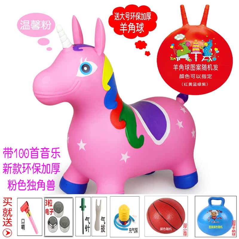 children thickening Conjoined children indoor Plastic Trojan horse child monochrome Rocking Horse Toys kindergarten Recreationin the Toy/Childs/Puzzle/Building block/Model , Outdoor sports/Leisure/Traditional toys , Rocking Horse category - from Buy2taobao.com to provide professional Taobao agent buy service