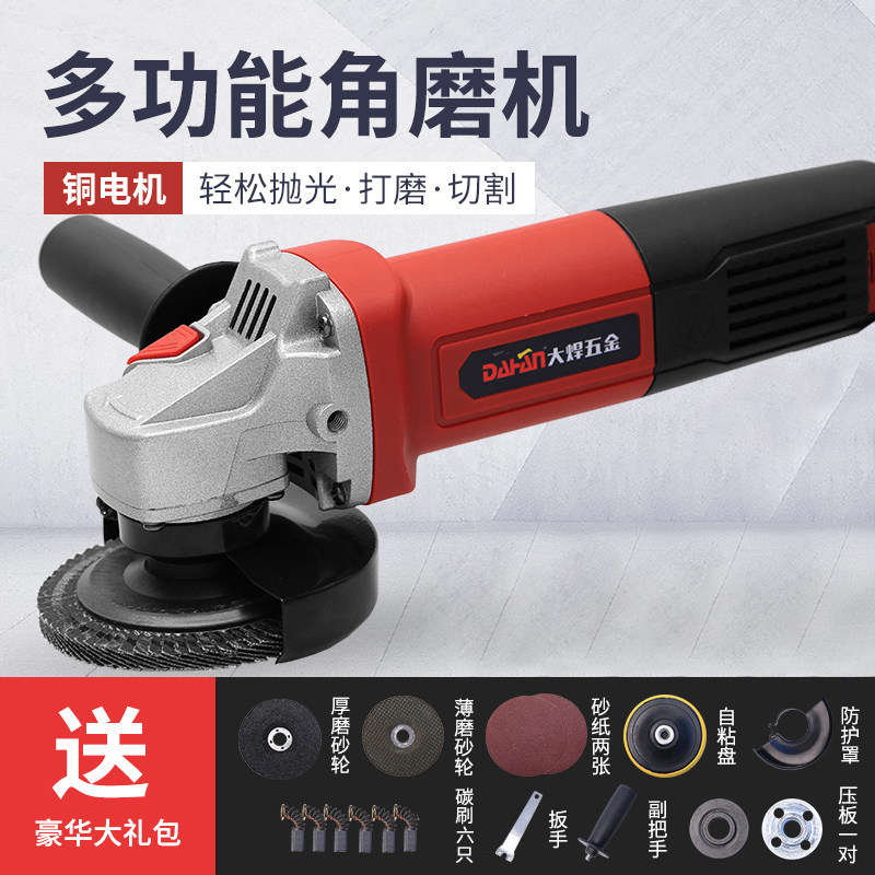 大焊角磨機多功能家用大功率切割機打磨機手持小型手磨機電動工具在類目 五金/工具, 電動工具, 電磨/角磨機中 - 來自Buy2taobao.com提供專業的淘寶代購服務