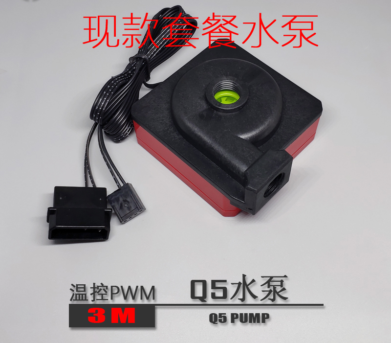 电脑水冷散热套装3分拧水冷9.5x12.7全覆盖显卡cpu水冷喷射冷头|ruв категории компьютерное оборудование/дисплей/Компьютерная периферия, радиатор/вентилятор - от Buy2taobao.com для оказания профессиональной услуги покупки агента Taobao