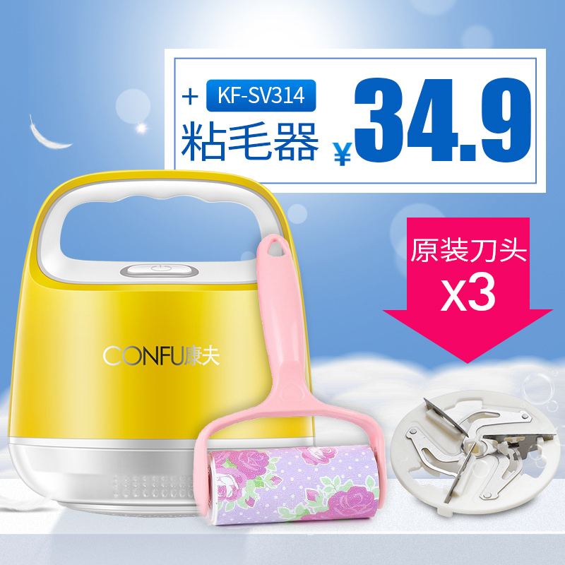韩国机去毛球神器除毛去除器剃打脱刮毛机器家用毛衣服修剪器剃毛|msdalam kategori kehidupan elektrik, Lint Remover - dari Buy2taobao.com untuk memberikan perkhidmatan ejen Taobao profesional membeli