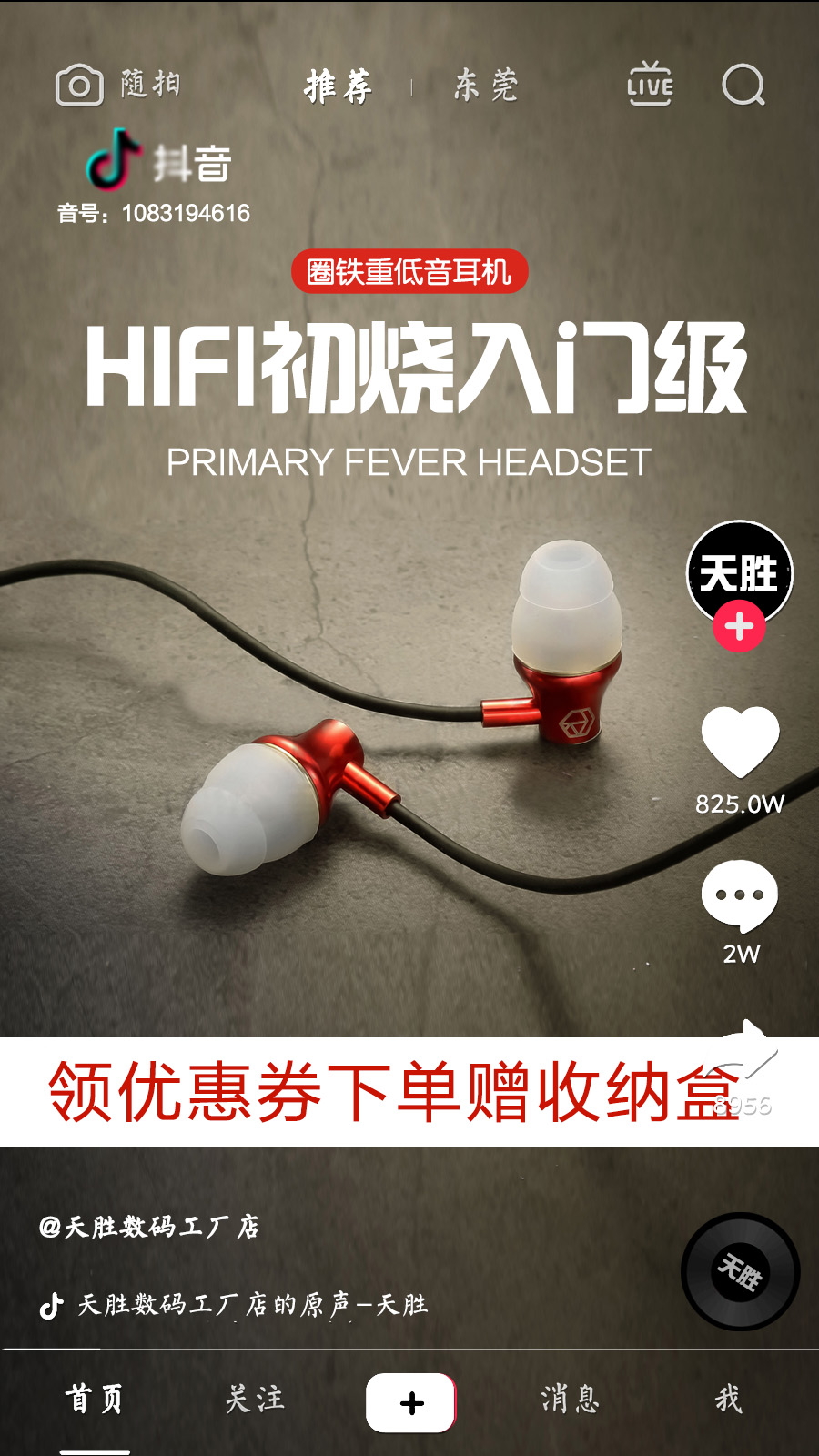 other/其他 其他/other韩国入耳式动圈有线带唛金低音k歌音乐hifi|ruв категории видео электрических приборов, наушники/наушники - от Buy2taobao.com для оказания профессиональной услуги покупки агента Taobao