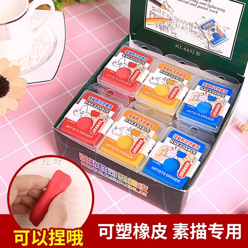 可塑橡皮强粘性好洁彩色拉丝软橡皮学生擦素描画美术绘图橡皮免邮|msdalam kategori Kamus elektronik/buku kertas elektronik/alat tulis, bekalan sekolah setiap hari, pemadam - dari Buy2taobao.com untuk memberikan perkhidmatan ejen Taobao profesional membeli
