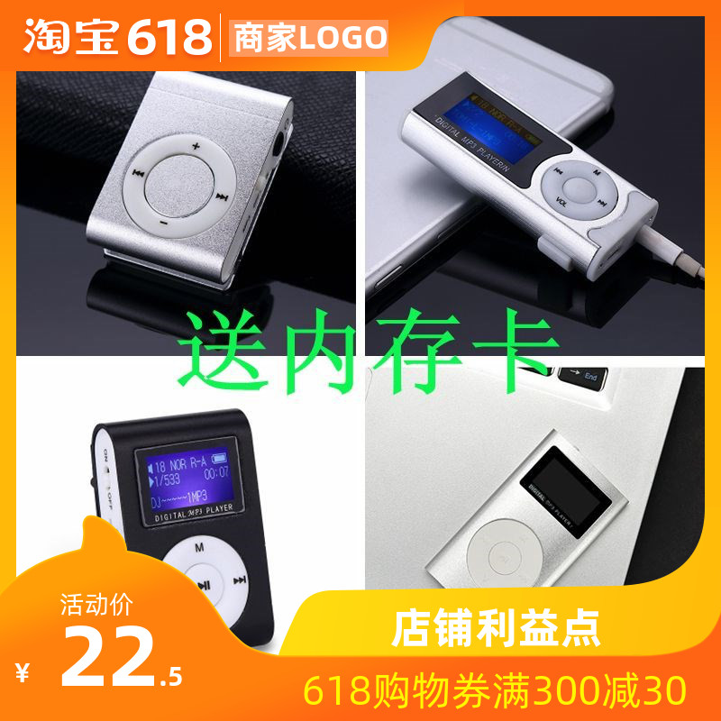 mp3学生随身听学生版女生小型小巧可爱听歌P3播放器便携式|ruв категории MP3/MP4/iPod/диктофон - от Buy2taobao.com для оказания профессиональной услуги покупки агента Taobao
