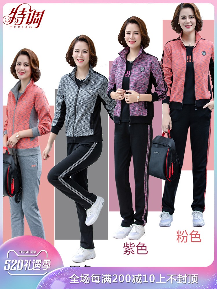 middle age Women's wear spring clothes 2019 new pattern mom coat 40 spring and autumn Middle and old age Western style Athletic Wear suit Largein the Women's clothing/Boutique , Middle-aged women category - from Buy2taobao.com to provide professional Taobao agent buy service