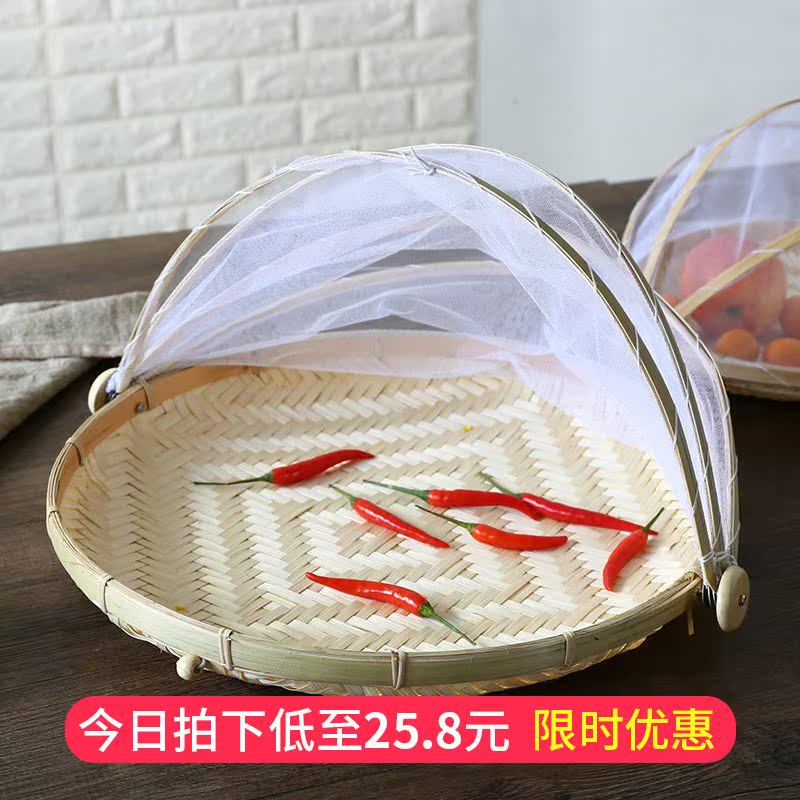 竹编防蝇筐圆簸箕竹制品晒篮防虫馍馒头收纳筐竹筛子|ruв категории посуда, посуда, фрукты бассейна/компот/корзина - от Buy2taobao.com для оказания профессиональной услуги покупки агента Taobao