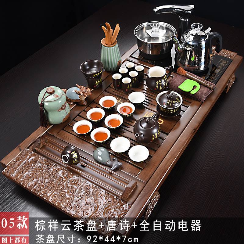 简约全自动茶具套装整套功夫紫砂家用茶盘一体喝茶道实木茶台茶海在类目 餐饮具, 茶具, 茶盘中 - 来自Buy2taobao.com提供专业的淘宝代购服务