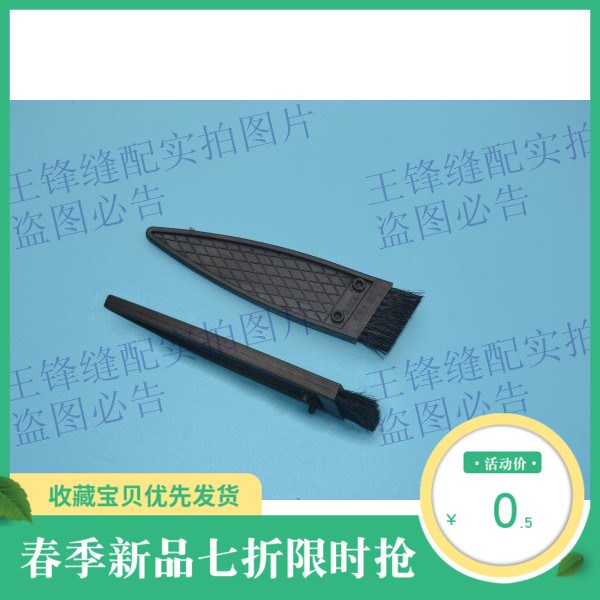 Shoe brush Oblique brush Shoe Brush glue 3.5 4.0 Sole glue brush Glue oil slanting brush brushin the Home Daily , Shoes Accessories , Shoe brush/Shoes rub category - from Buy2taobao.com to provide professional Taobao agent buy service