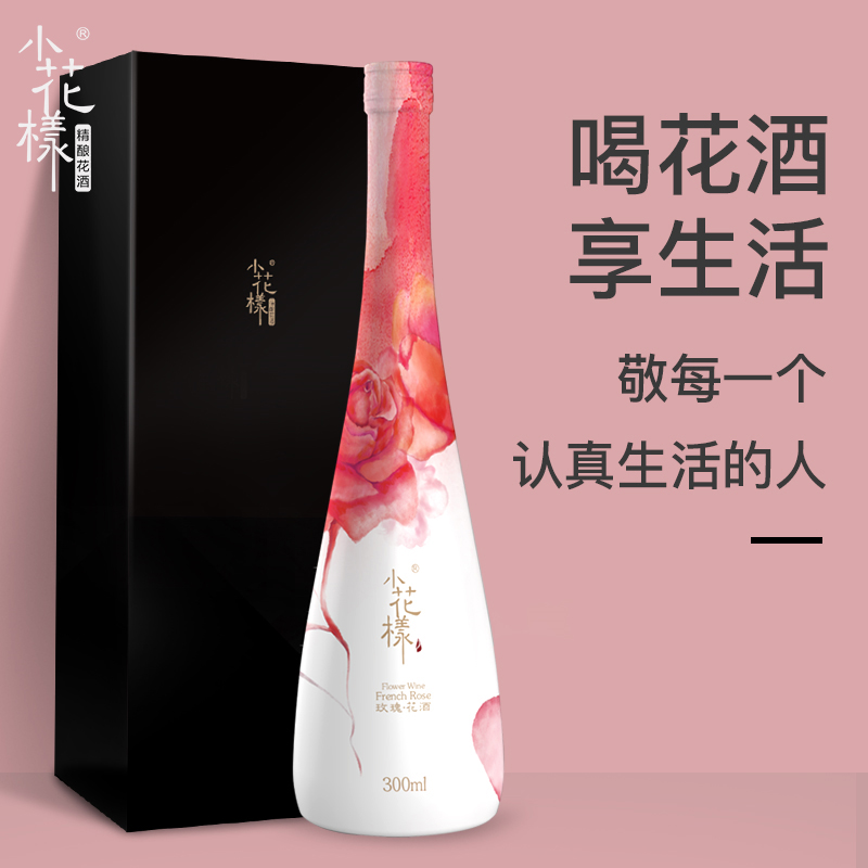 小花样精酿玫瑰花酒创意爱恋款28度300ml送礼聚会轻白酒在类目 酒类, 配制酒/果酒中 - 来自Buy2taobao.com提供专业的淘宝代购服务