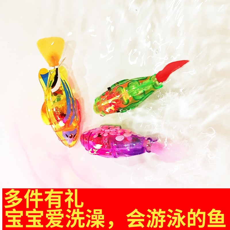 儿童戏水玩具鱼宝宝电动会游泳的小鱼水里发光洗澡玩具男女孩玩具|ruв категории игрушка/коляска/головоломка/блоки/модель, электрический/пульт дистанционного управления/инерции/заводная игрушка, электрический/пульт животных/рисунок - от Buy2taobao.com для оказания профессиональной услуги покупки агента Taobao