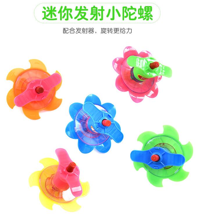 儿童闪光发光旋转陀螺 上链玩具七彩陀螺弹射带发射器小学生奖品在类目 玩具/童车/益智/积木/模型, 电子/发光/充气/整蛊玩具, 发光玩具中 - 来自Buy2taobao.com提供专业的淘宝代购服务