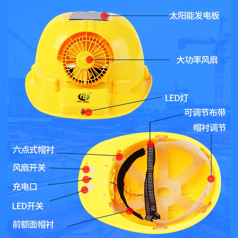 solar energy Fan Hat safety hat construction site Electric fan Hatband Fan safety hat summer ventilation sunshade cooling Helmetin the Home Daily , Protective Equipment , Helmet category - from Buy2taobao.com to provide professional Taobao agent buy service