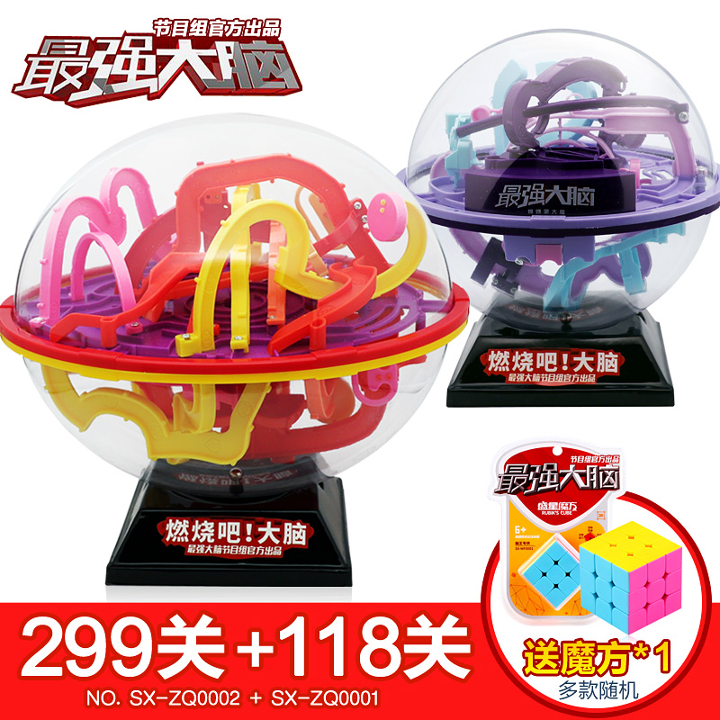 韩国宫球魔幻飞碟智力注意力专注力训练益智玩具最强大脑3d立体走|ruв категории игрушка/коляска/головоломка/блоки/модель, Разблокировать/лабиринт/кубик Рубика/умная игрушка, лабиринт класса - от Buy2taobao.com для оказания профессиональной услуги покупки агента Taobao
