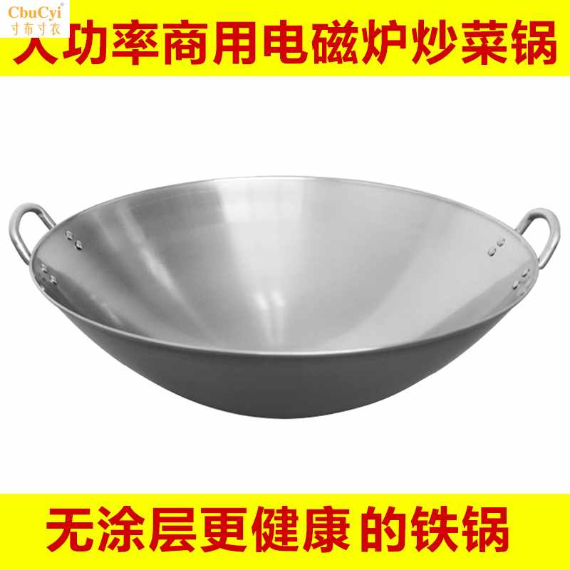 商用电磁炉专用锅凹面不粘40cm直径45CM双耳不锈钢锅50|ruв категории кухня/посуда, посуда, горшок/горшок/чайник, сковородка - от Buy2taobao.com для оказания профессиональной услуги покупки агента Taobao