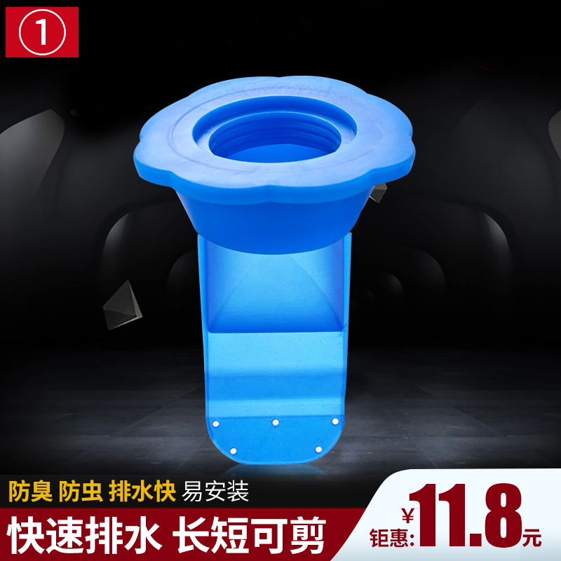 厨房下水管道防臭防溢密封圈一体卫生间洗衣机地漏防虫臭硅胶内芯在类目 家装主材, 卫浴用品, 地漏中 - 来自Buy2taobao.com提供专业的淘宝代购服务