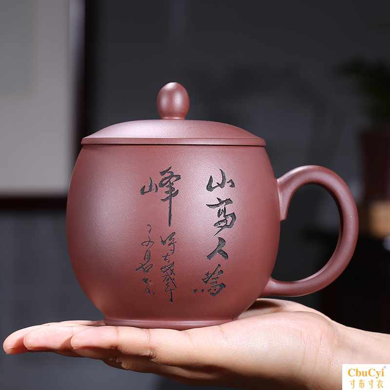 宜兴紫砂杯茶杯纯全手工泡茶水杯礼品定制刻字办公杯茶杯大容量在类目 餐饮具, 茶具, 茶杯中 - 来自Buy2taobao.com提供专业的淘宝代购服务